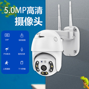 V380ProOؔz^ҹҕ 4Go wifi֙ChCO