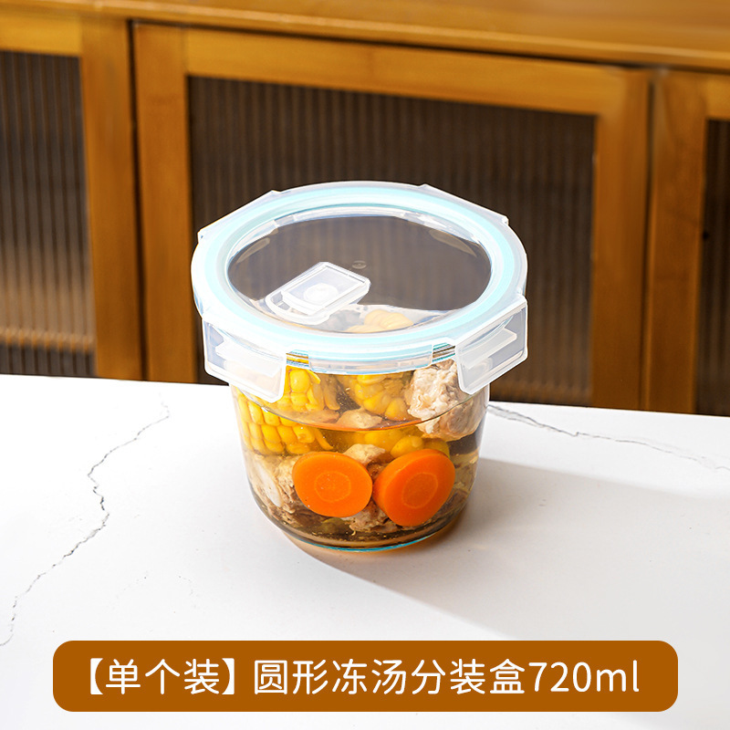 冷凍スープ包装箱、蒸し可能な食品グレードの高ホウケイ酸ガラスボトル、スープ冷凍保存チキンスープ密封缶|undefined