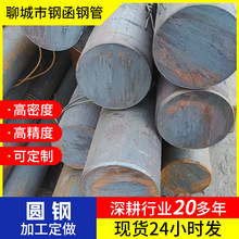 20#45#�A䓏S�ҬF؛40cr 42crmo�A�䓽��B��܈�A� �Ͻ����ĈA��