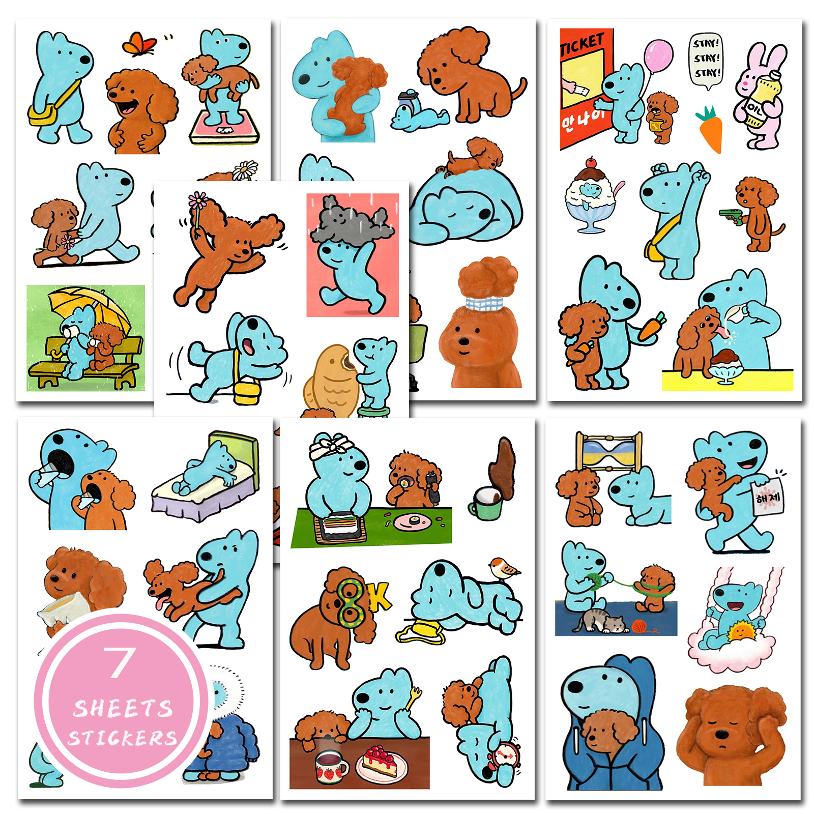 7 한국 컷 필름 스티커 팩 만화 귀여운 치료 강아지 구 카드 노트북 사진 앨범 DIY 장식 재료