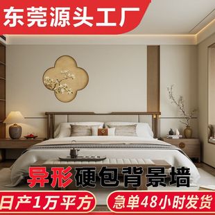 Modern Minimalist Hotel Bedside Curved Hard-Wrapped Background Wall Living Room Tv Grille Soft-Wrapped Bedroom Sofa Wainscoting