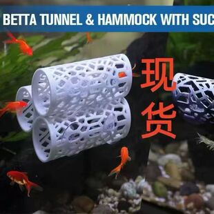 �~��~���bA���U������һ���~���� 3-in-1 Betta Fish Tunnel
