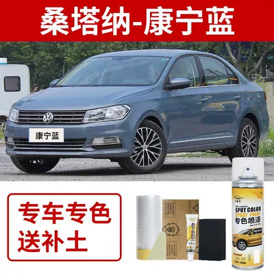 Scratch Repair, Ruyi Black Spray – Avtomobil boya qələmləri - volkswagen-santana-corning-blue