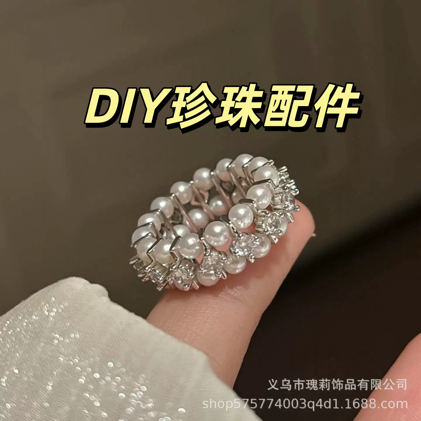 新品天然淡水珍珠戒指精致马蹄双排扣弹力绳指环时尚大气百搭饰品