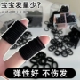 小女孩发根高弹力儿童发绳