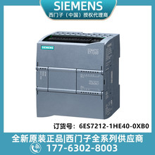 ���T��6ES7212-1HE40-0XB0CPU 1212C�� �o���� CPU��DC/DC/�^���