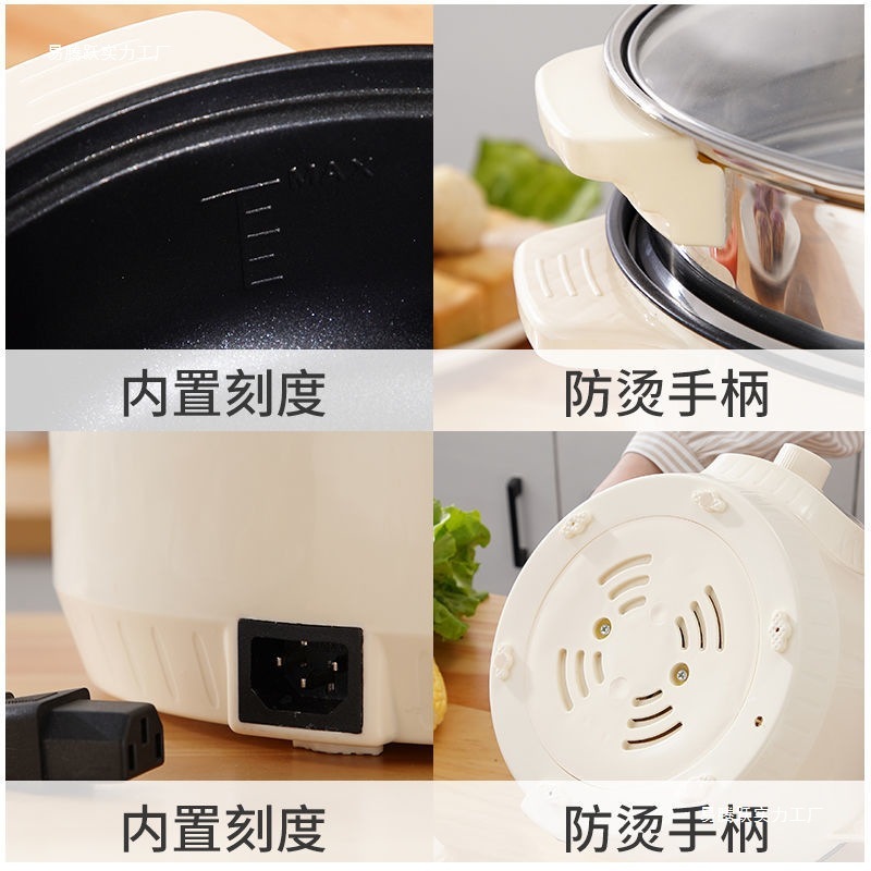 多功能家用学生宿舍煮面小电锅电炒菜炒锅蒸煮一体锅电火锅电煮锅|undefined