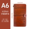 Brown-Son model
