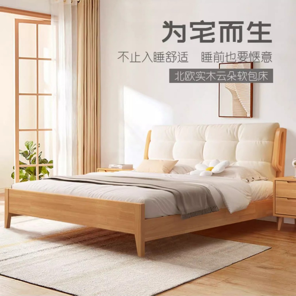 Cama de nubes de madera maciza nórdica japonesa moderna simple de 1.8m 1.35m doble cama de almacenamiento de caja alta