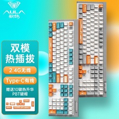 タランチュラF3050無線有線二重モード機械キーボードセットゲーム電気競争デスクトップコンピュータ熱放送キーボード