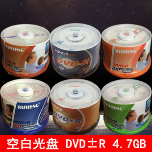 �Մ�DVD�յ�4.7G�հ׹�P�n��dvd-r��P�̄��k��DVD+Rҕ�l��䛱P