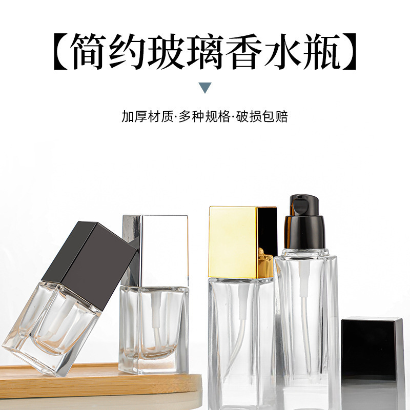 香水瓶旅行便携现货喷雾瓶精美式15ml时尚玻璃瓶高档小巧旅行装