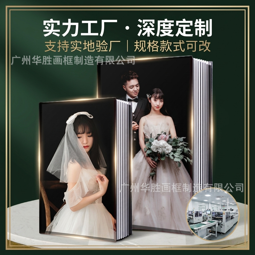 사진첩, 맞춤형 사진, 사진책, 크리스탈 아크릴 사진관, 웨딩사진, 어린이 커플, 아기 사진첩