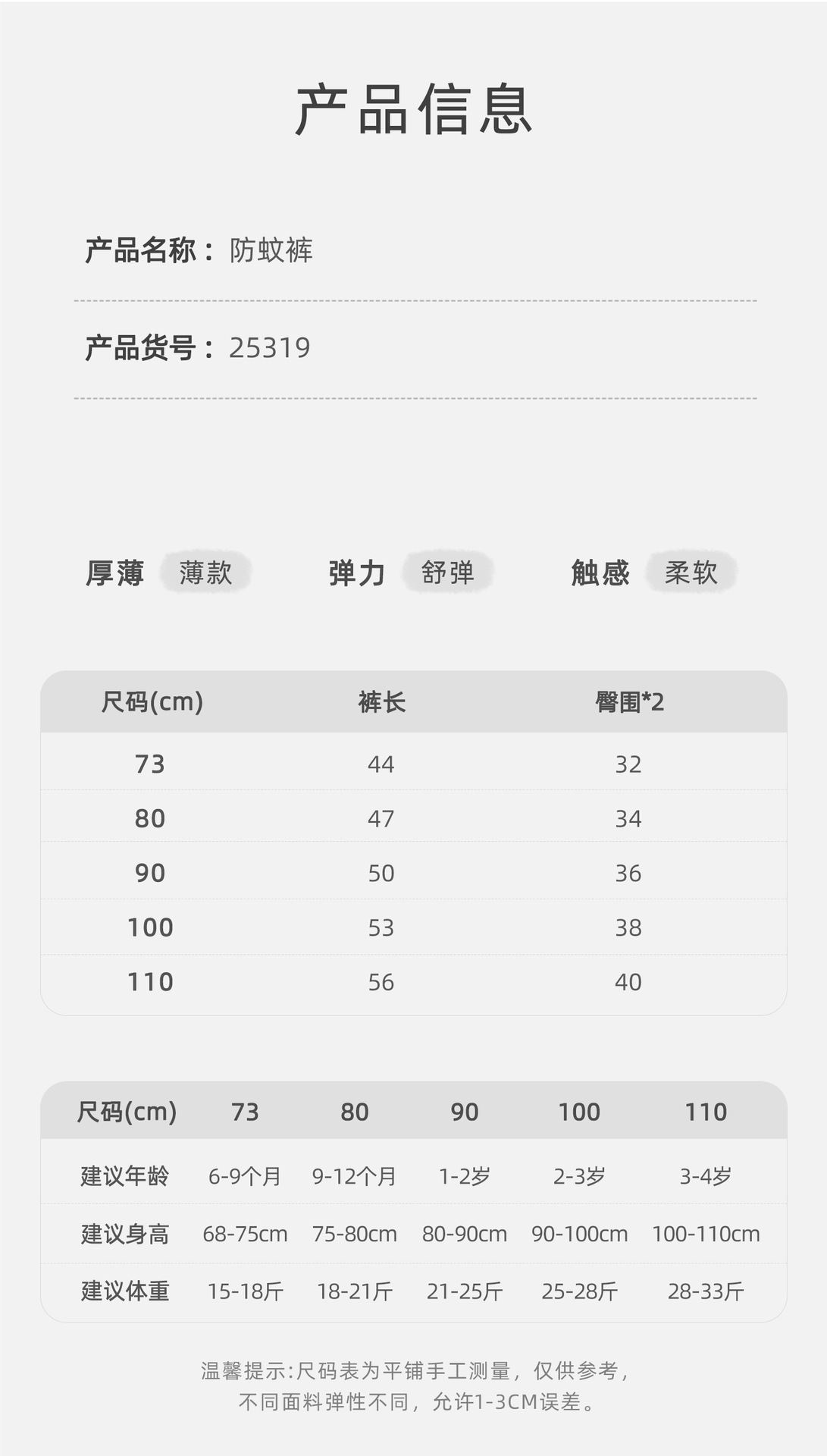 25319吉_10