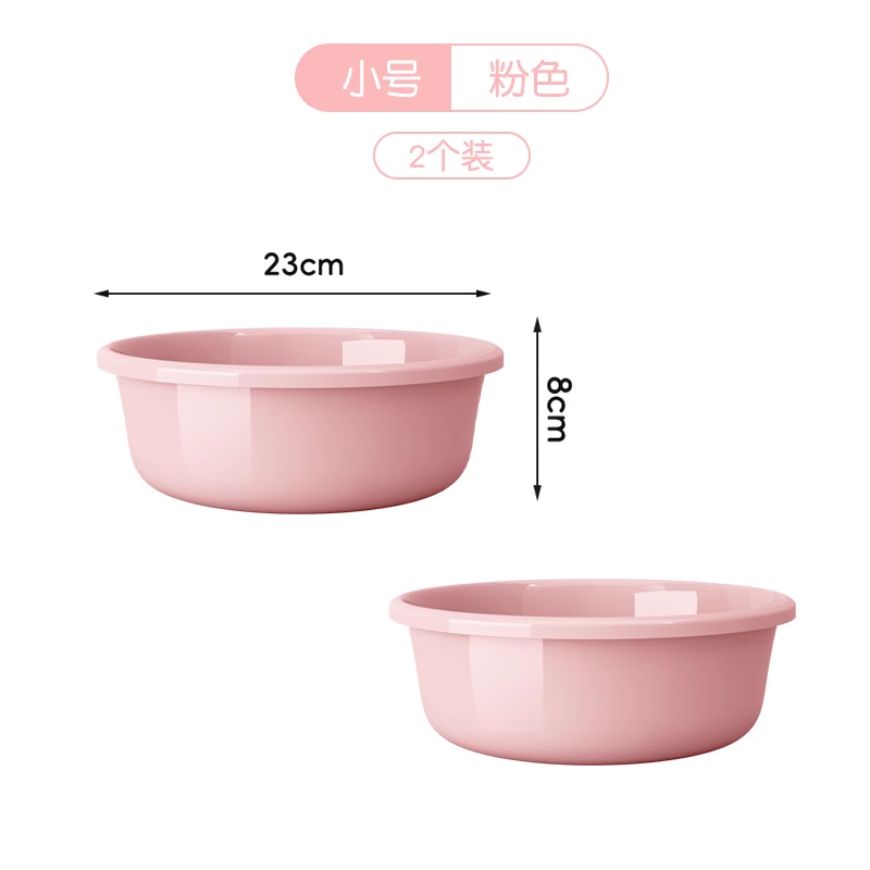 批发洗脸盆加厚塑料家用大中小号洗衣服盆宝宝婴儿小盆洗脚盆洗菜|undefined