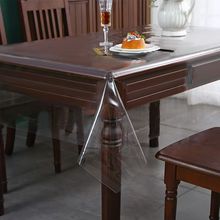 超薄下垂透明PVC软塑料玻璃餐桌台布桌垫防水油烫免洗无味水晶膜