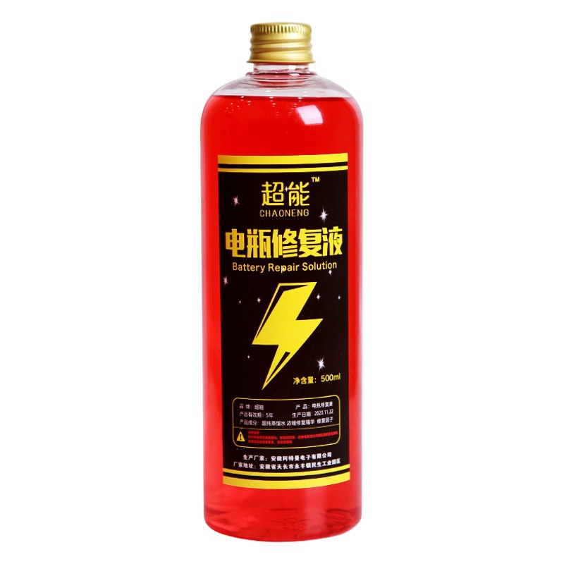Solución de reparación de la batería solución original solución de hidrólisis especial solución de ácido sulfúrico vehículo eléctrico motocicleta coche suplemento solución Chaowei Universal image 1