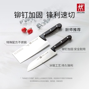 ✅ German Chef Knife Household Stainless Steel Slicing Knife Kitchen Knife with Rivets