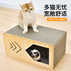 DIY New Wholesale Extra Large Four-Season Universal Multi-Cat Toys Wooden Cat Scratch Board Nest Corrugated Paper One-Time Shipment