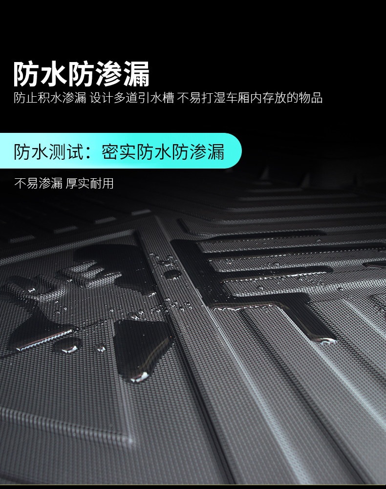 Suitable for Volkswagen Lavida trunk mat, Tiguan, CC, Passat, Magotan, Sagitar, Bora, Golf, Lamando, Tayron