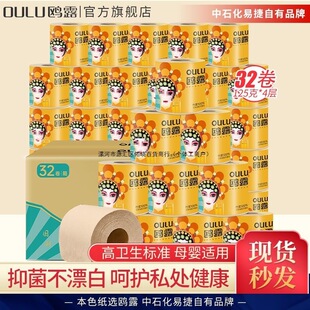 ������{��ɫ����Ͳ�t¶�����l�������䌍��32�l���������b