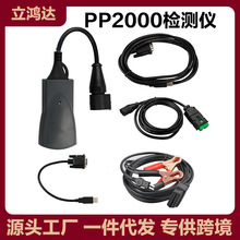 PP2000 Full Chip Lexia3 Diagbox ȫоƬ ����ѩ�F���\���z�y�x