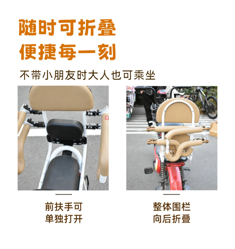 Electric Scooter Child Seat with Rear Armrest and Guardrail, Foldable Safety Seat for Kids and Babies