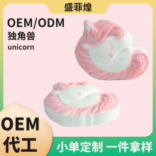 OEM定制独角兽泡澡球120g亚马逊精油泡泡浴球沐浴盐小批量浴盐球