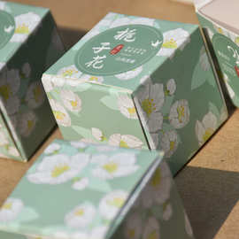 香水 化妆品盒子小批量印制 烫金UV 復膜 包装盒印刷LOGO纸盒