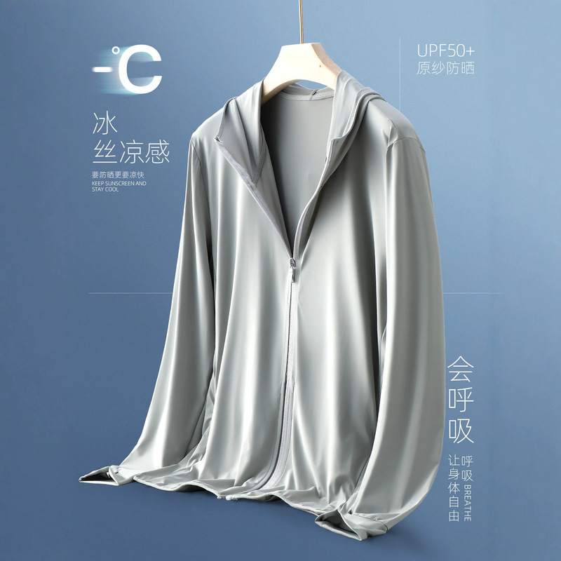 Sun Protection Clothing for Men, Summer Ice Silk New Style, Uv Protection Outdoor Men's Jacket, Fishing Thin Breathable Sun Protection Clothing Sun Protection Clothing for Men, Summer Ice Silk New Style, Uv Protection Outdoor Men's Jacket, Fishing Thin Breathable Sun Protection Clothing