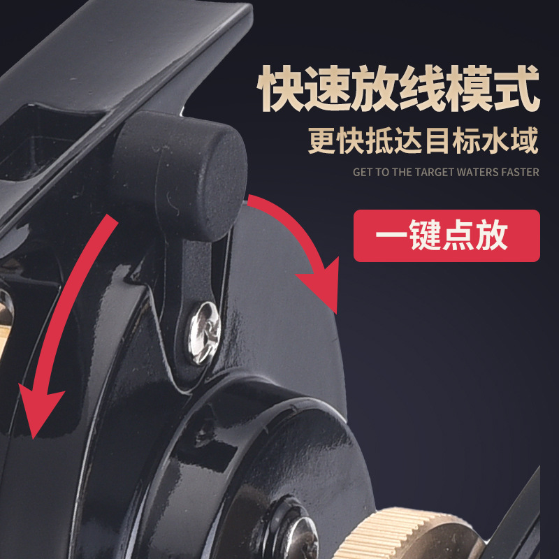 科邁龍筏釣輪橋筏橋釣閥輪淡水半金屬微鉛筏輪排筏輕量50小冰釣輪