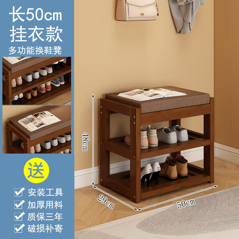 50 길이의 부드러운 신발 교환 의자