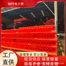 mpp DN180 _ 픹  ̹ܵ