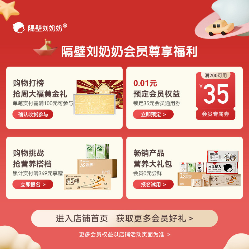 隔壁刘奶奶A2Mini奶3.8g蛋白儿童纯牛奶125ml*9盒学生早餐奶正品|undefined