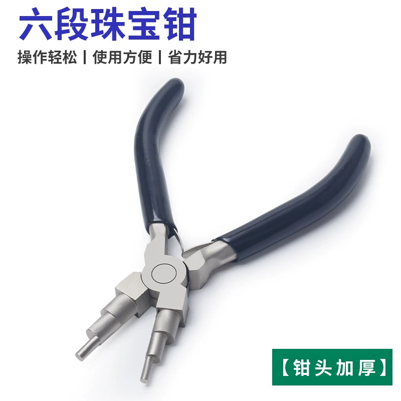 Катушка для намотки шестисегментного размера 6-сегментные круглые 6-сегментные плоскогубцы для намотки плоскогубцы с круглым носом DIY Ювелирные плоскогубцы фурнитура