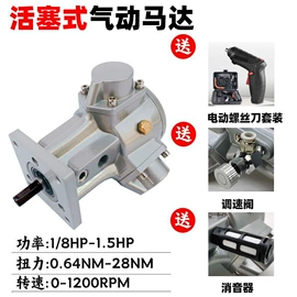 气动马达;搅拌机;乳化机