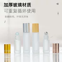 Оптовая продажа 5 ml10 мл матовое стекло эфирное масло бутылка Mengsha роликовая бутылка для поездки Пустая бутылка