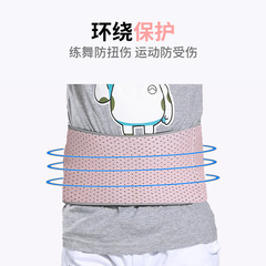 Children's special hip-hop belt, children's belt, sports belt, dance training belt, warm boy