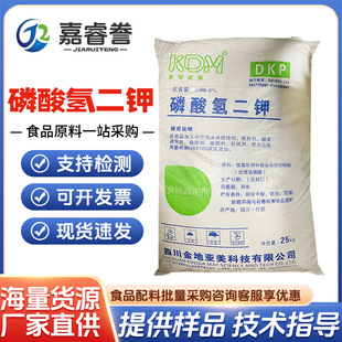 �F؛���l ������ ʳƷ���ӄ���؁����������DKP �������