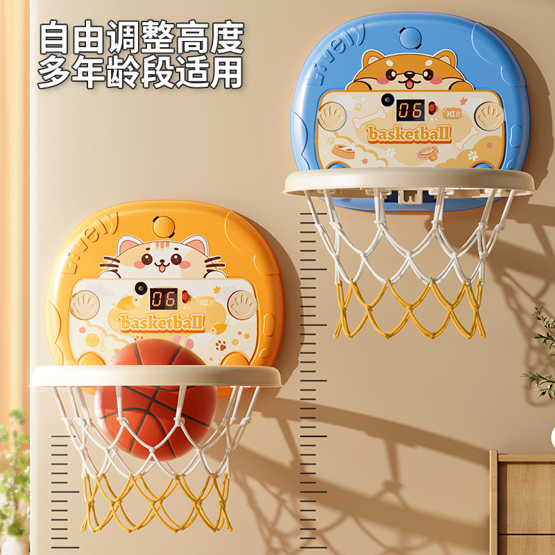 Children's Indoor Basketball Frame Household Non-Punch Wall-Mounted Scoring Baby Basketball Rack 0-3 Years Old Boys and Girls Toys
