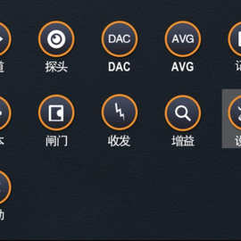 智能超声波探伤仪YQleeb952路博一键自动校准图片色其他中禾