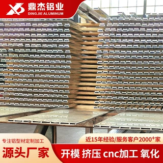 无锡储能电池铝外壳型材 新能源电源盒铝合金壳体CN 加工来图定制