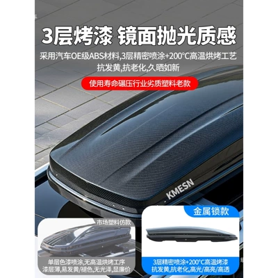 Roof box: for SUVs, large-capacity travel