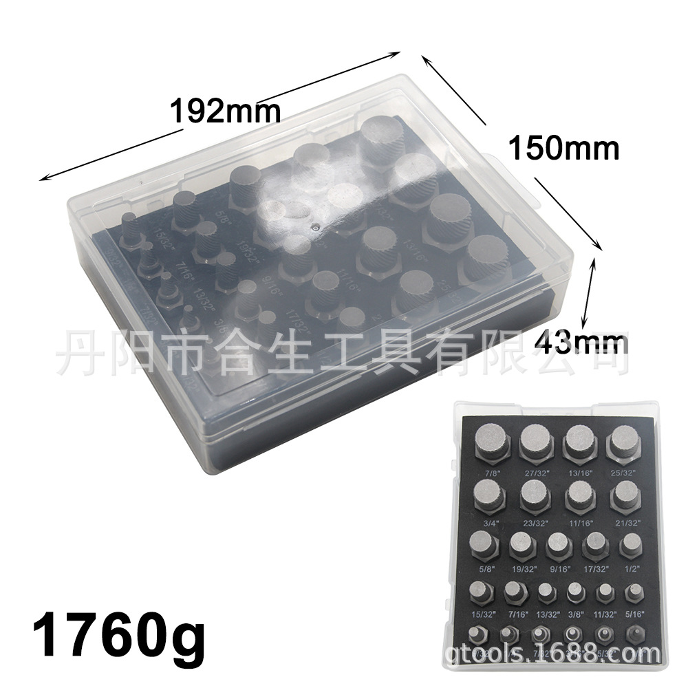 25pc英制断头螺丝取出器-11-1