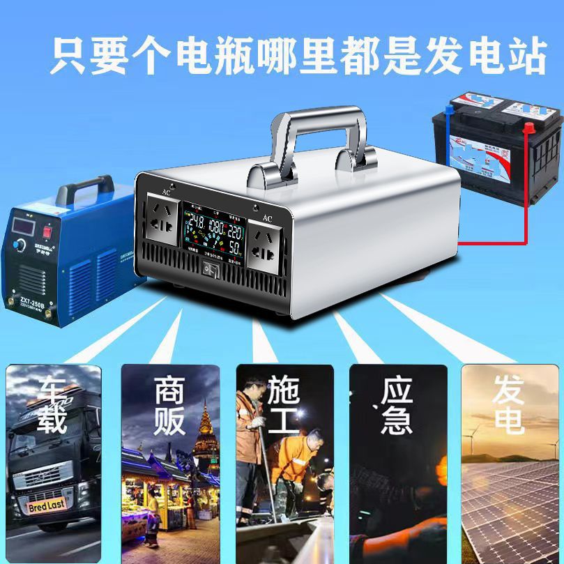 Inversor de alta potencia de onda sinusoidal para automóviles industriales domésticos 12V24V48V60V a 220V convertidor de batería directo
