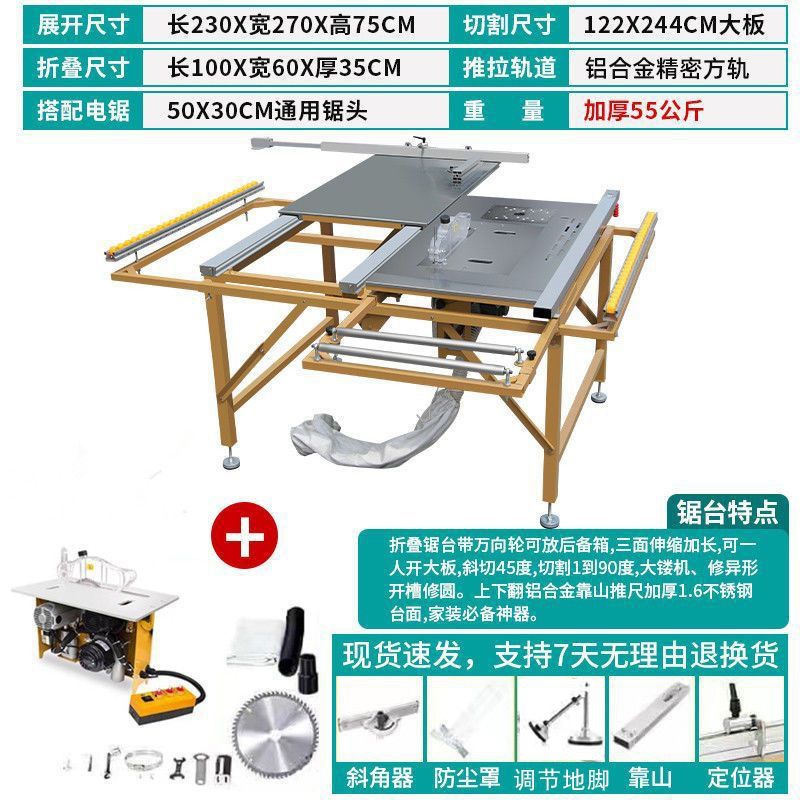 Mesa de sierra de empuje de carpintería multifuncional Mesa de sierra plegable Mesa de sierra de empuje de precisión de carpintería
