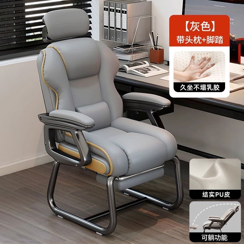 Silla de computadora arcada de oficina para almuerzo doméstico confortable asiento de sofá para estudiantes universitarios con pies fijos