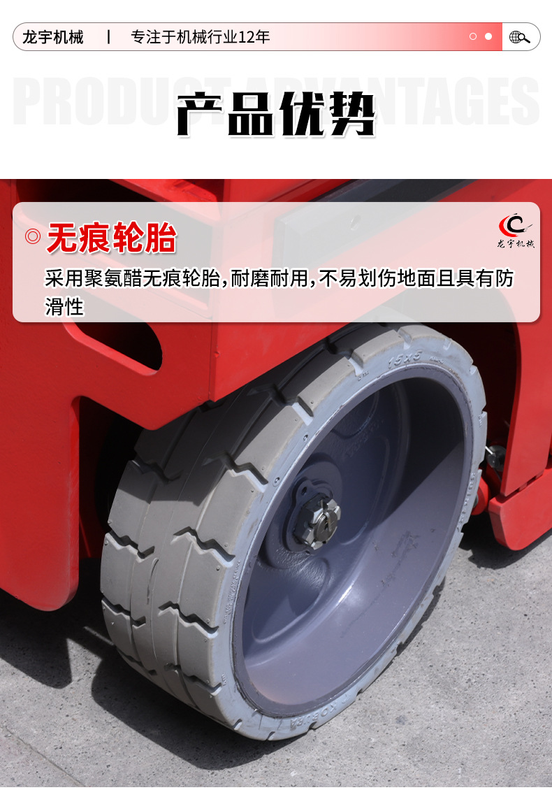 Self-Propelled Lift Platform, Small Aerial Work Vehicle, Outdoor High-Altitude Work Vehicle, Electric Scissor-Type Self-Propelled Lift Platform