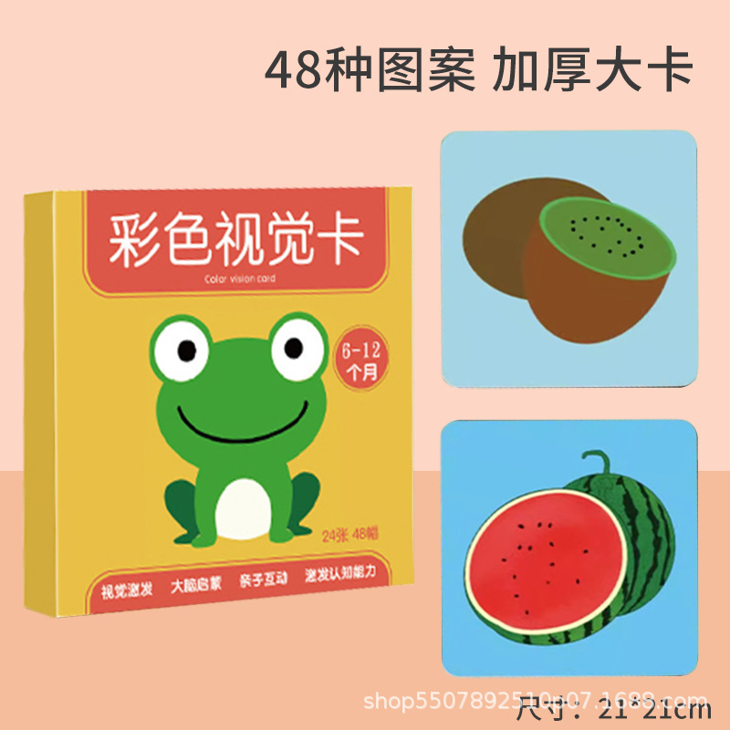 Tarjetas en blanco y negro para recién nacidos tarjetas de educación temprana tarjetas de seguimiento juguetes para niños pequeños tarjetas de color tarjetas de estimulación visual para bebés rojos y negros