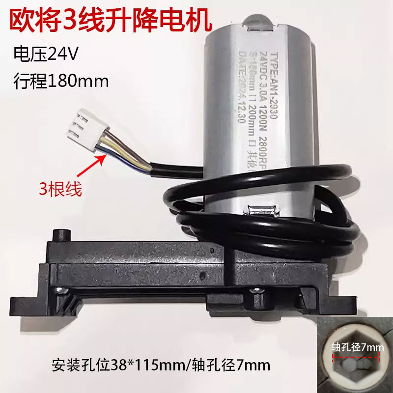 一均富炬雪中情焱魔方火焰山凯易欧电暖炉取暖桌升降电机